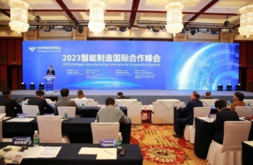 2023智能制造国际合作峰会在江苏省无锡市召开